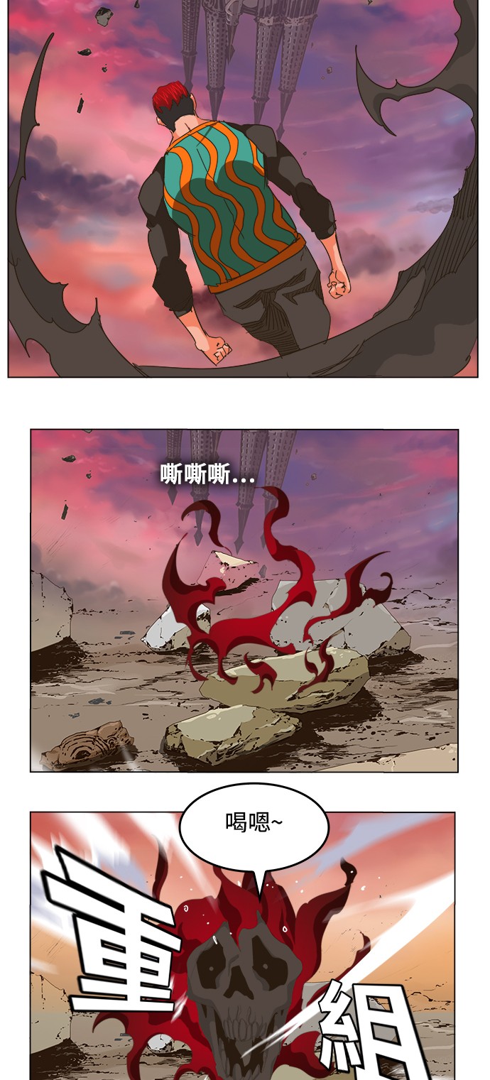 《高校之神》漫画最新章节第273话免费下拉式在线观看章节第【28】张图片