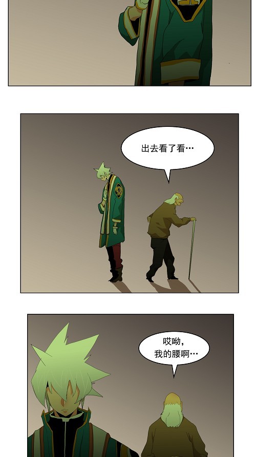 《高校之神》漫画最新章节第173话免费下拉式在线观看章节第【42】张图片