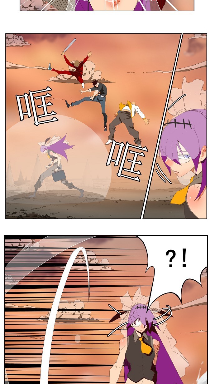 《高校之神》漫画最新章节第140话免费下拉式在线观看章节第【4】张图片