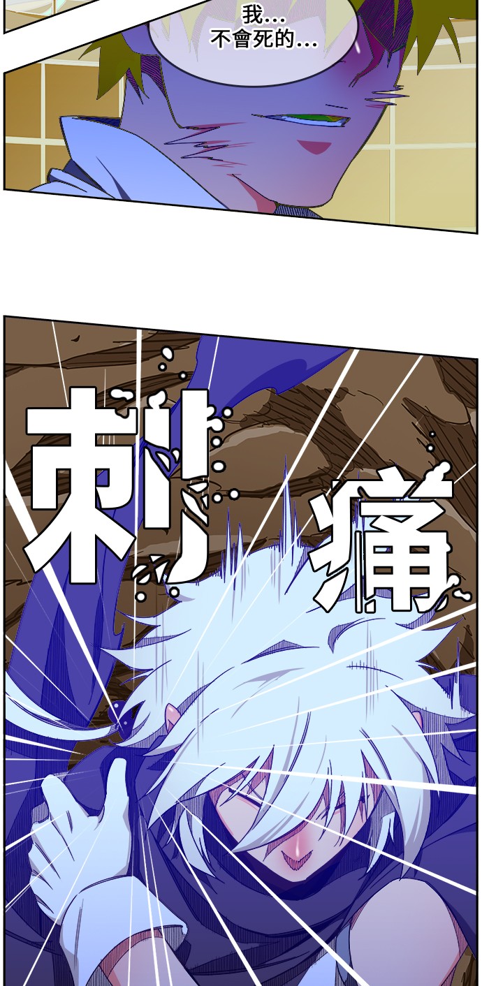《高校之神》漫画最新章节第424话免费下拉式在线观看章节第【6】张图片
