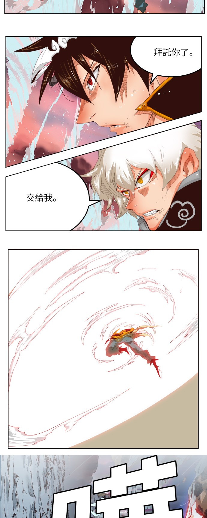 《高校之神》漫画最新章节第286话免费下拉式在线观看章节第【23】张图片