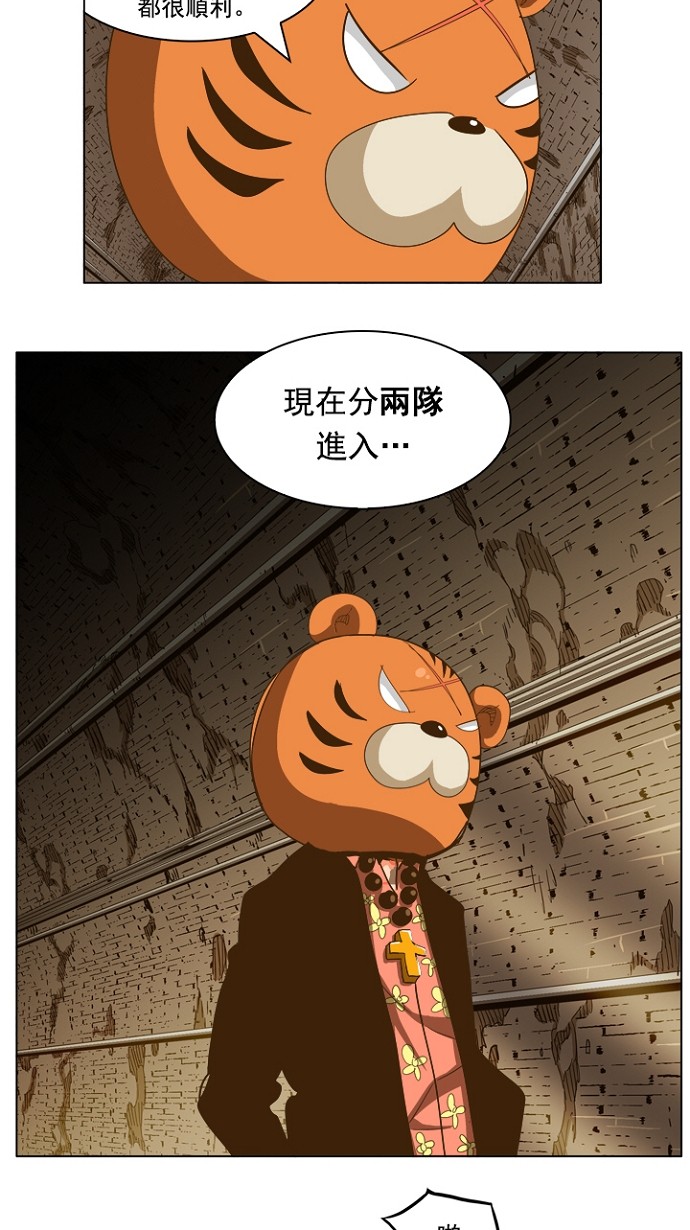 《高校之神》漫画最新章节第236话免费下拉式在线观看章节第【23】张图片