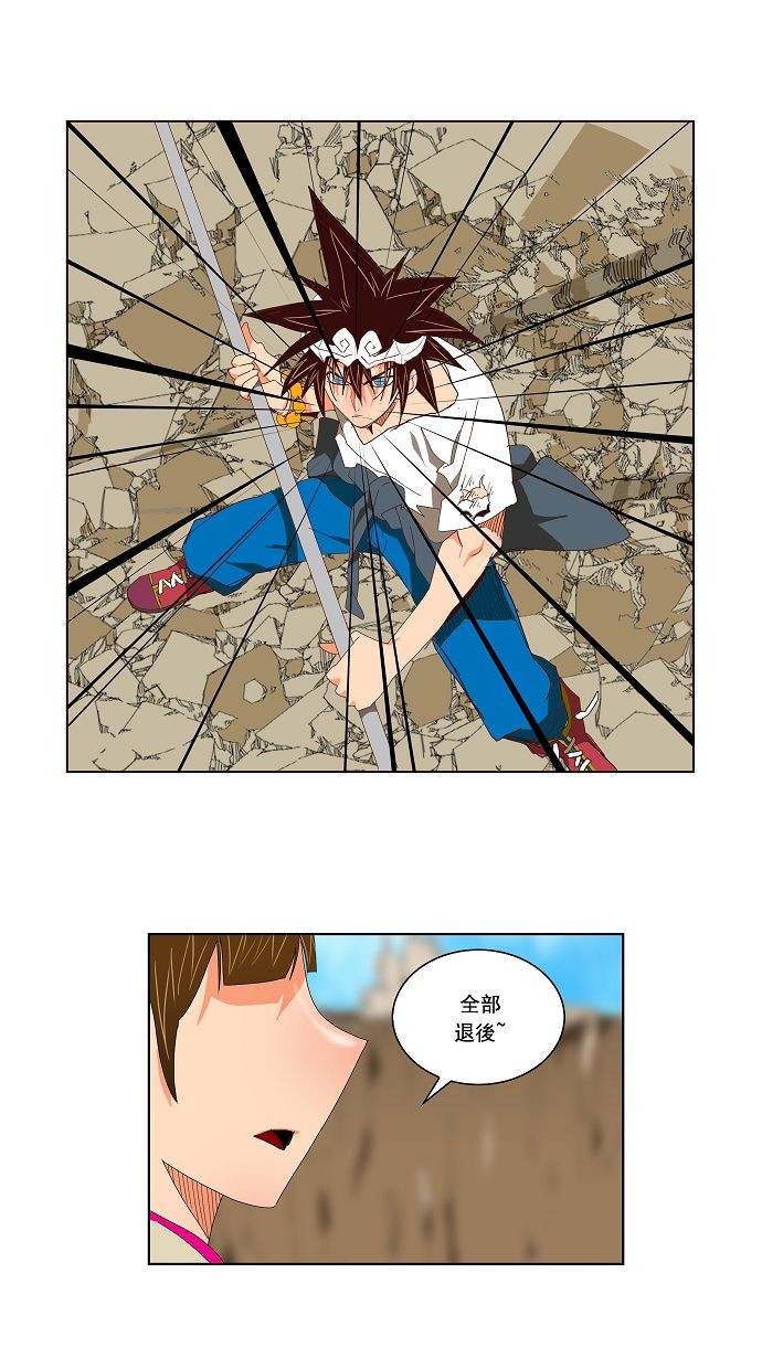 《高校之神》漫画最新章节第111话免费下拉式在线观看章节第【20】张图片