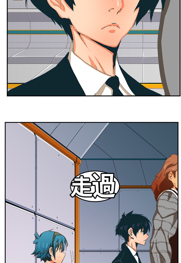 《高校之神》漫画最新章节第357话免费下拉式在线观看章节第【39】张图片