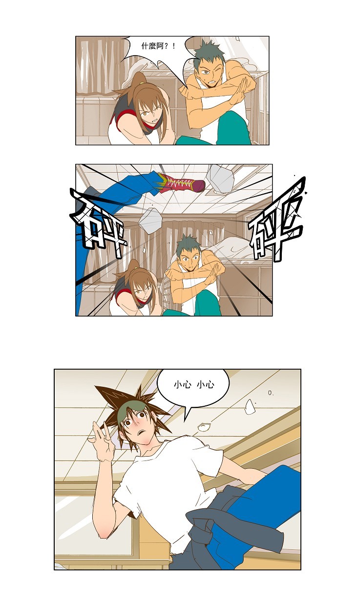 《高校之神》漫画最新章节第90话免费下拉式在线观看章节第【55】张图片