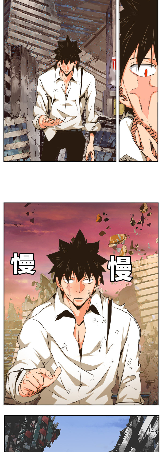 《高校之神》漫画最新章节第463话免费下拉式在线观看章节第【19】张图片