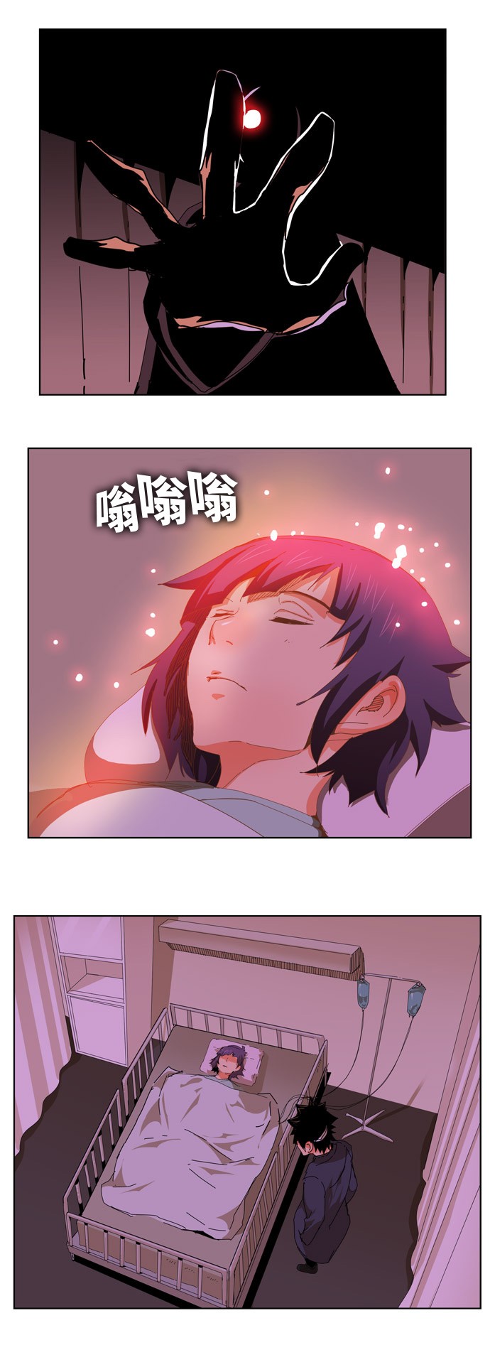 《高校之神》漫画最新章节第338话免费下拉式在线观看章节第【5】张图片