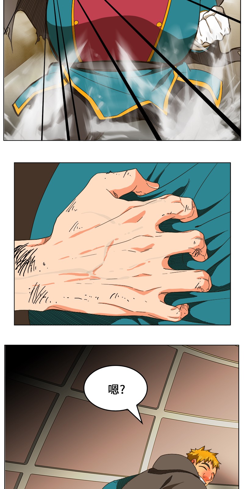 《高校之神》漫画最新章节第244话免费下拉式在线观看章节第【24】张图片