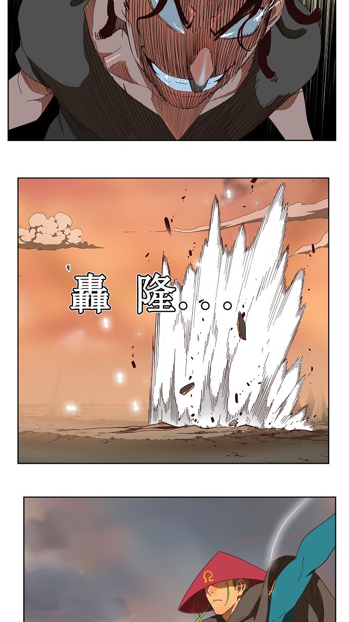 《高校之神》漫画最新章节第144话免费下拉式在线观看章节第【18】张图片