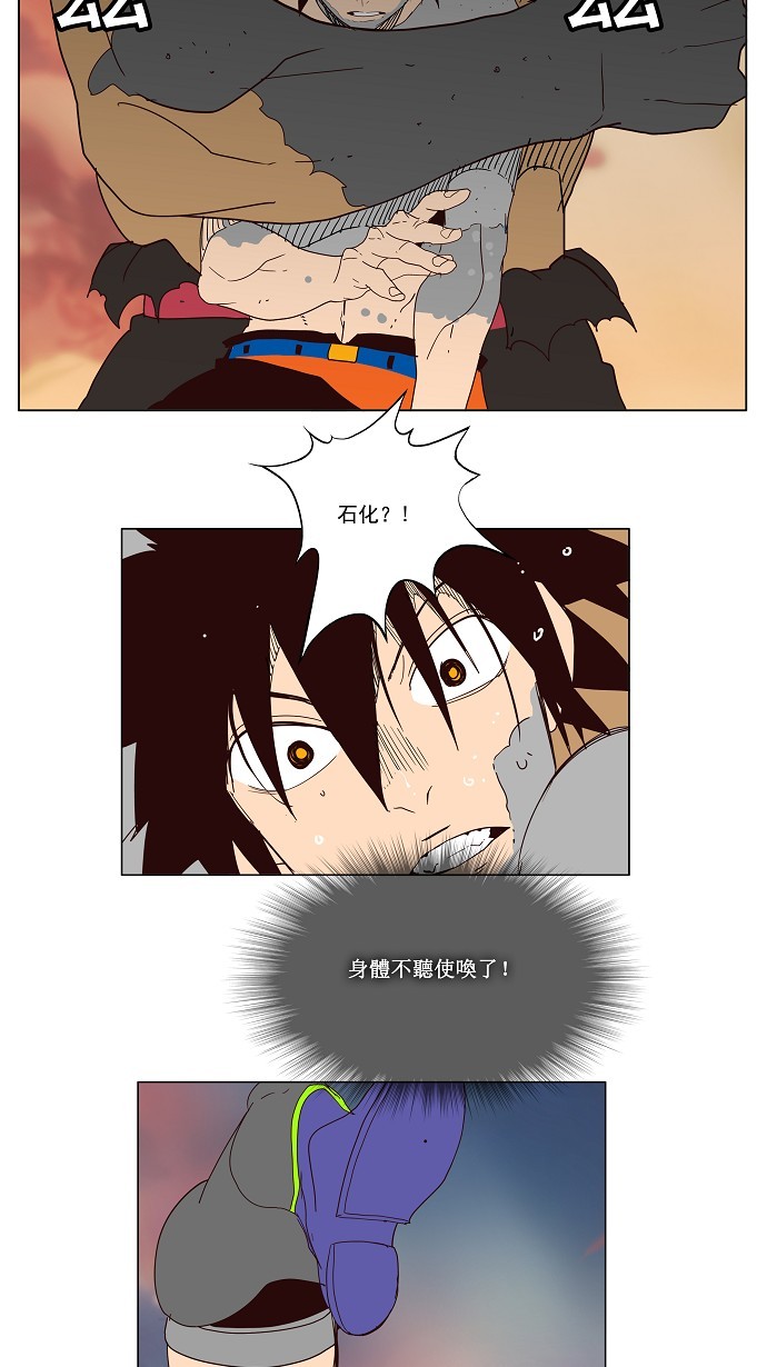 《高校之神》漫画最新章节第158话免费下拉式在线观看章节第【50】张图片