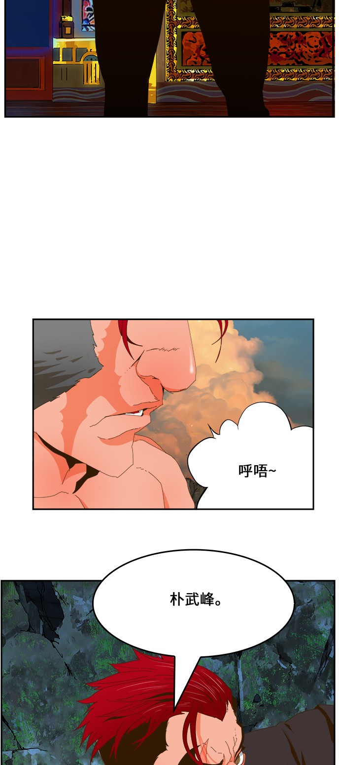 《高校之神》漫画最新章节第410话免费下拉式在线观看章节第【69】张图片