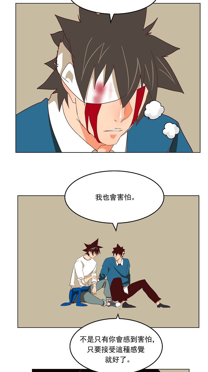 《高校之神》漫画最新章节第189话免费下拉式在线观看章节第【39】张图片