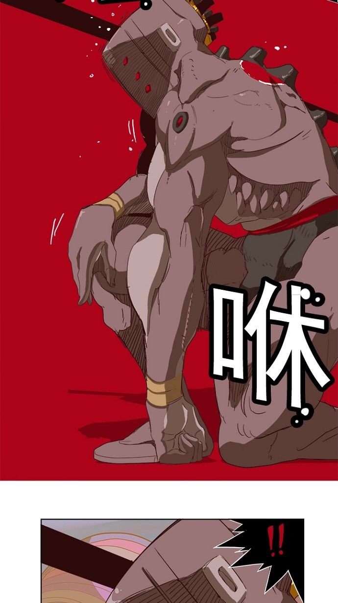 《高校之神》漫画最新章节第220话免费下拉式在线观看章节第【8】张图片