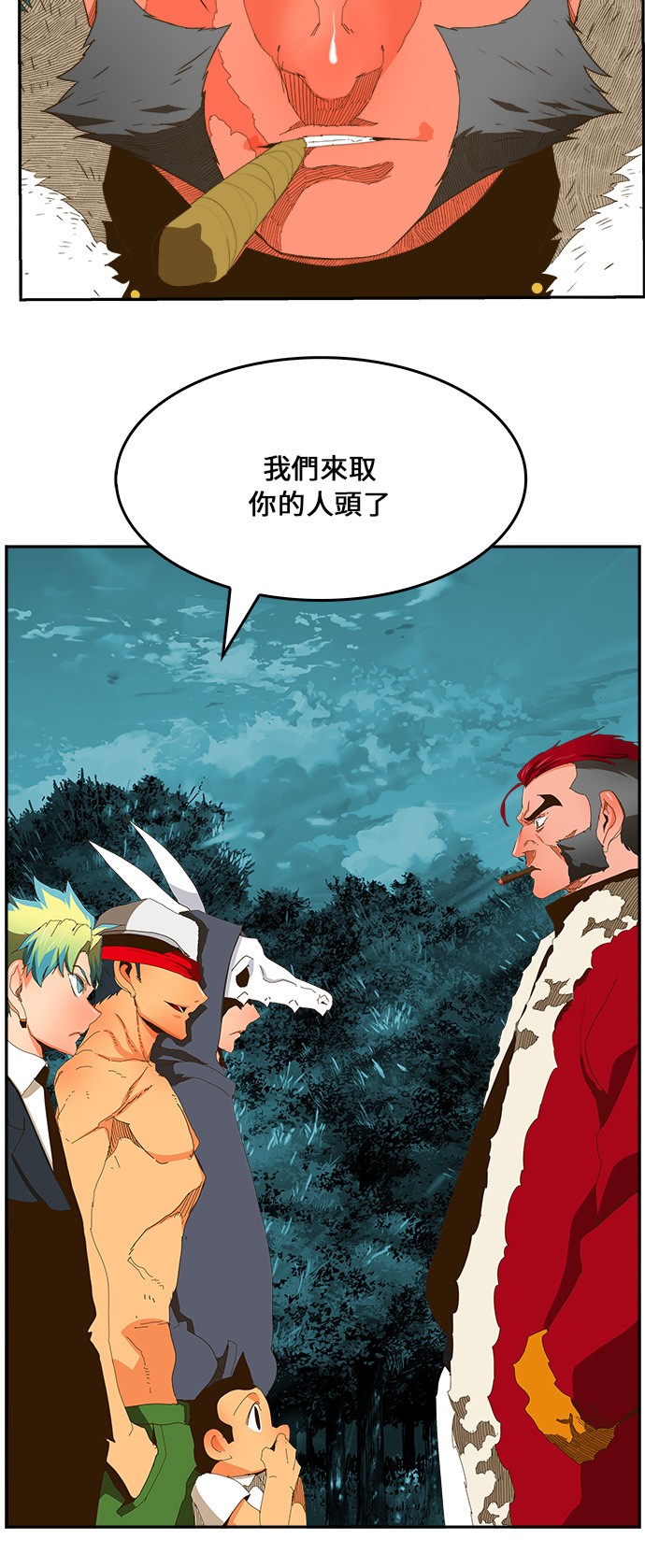 《高校之神》漫画最新章节第403话免费下拉式在线观看章节第【49】张图片