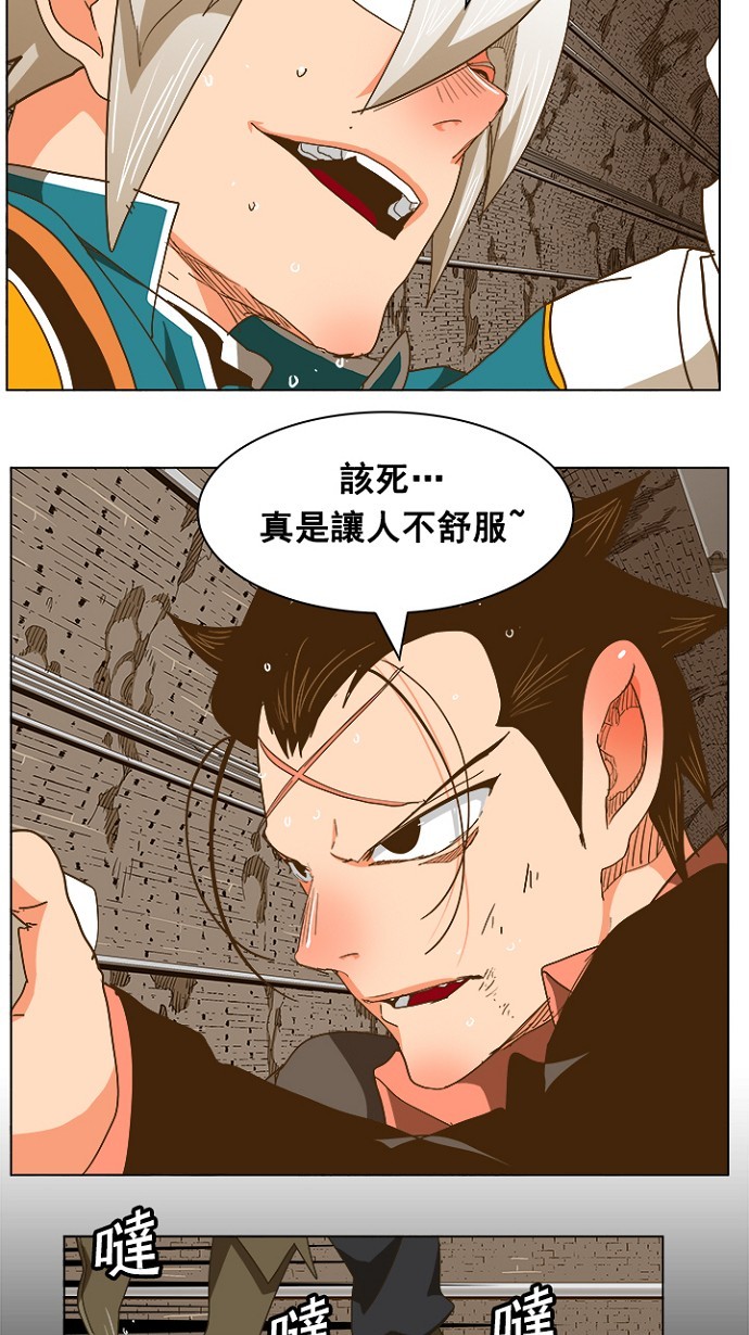 《高校之神》漫画最新章节第238话免费下拉式在线观看章节第【11】张图片