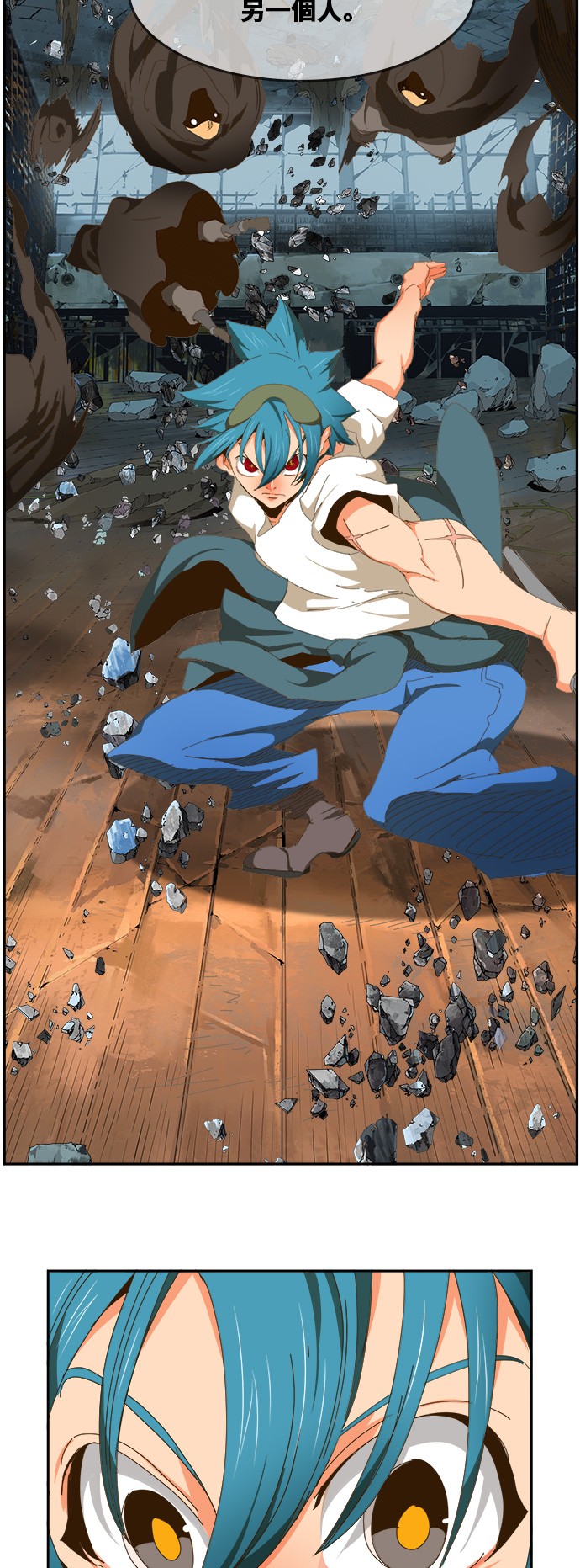 《高校之神》漫画最新章节第441话免费下拉式在线观看章节第【42】张图片