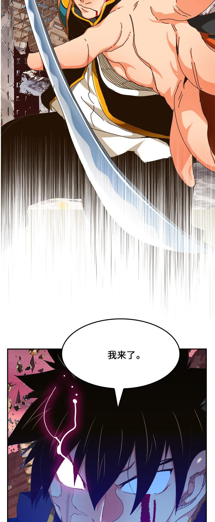 《高校之神》漫画最新章节第461话免费下拉式在线观看章节第【59】张图片