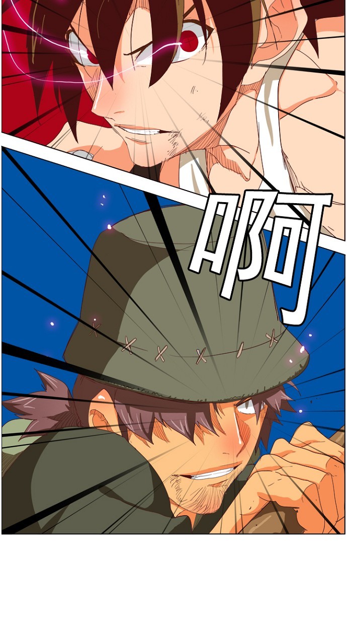 《高校之神》漫画最新章节第210话免费下拉式在线观看章节第【16】张图片