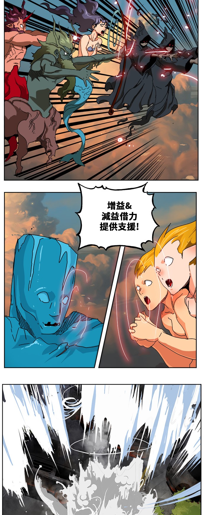 《高校之神》漫画最新章节第337话免费下拉式在线观看章节第【14】张图片