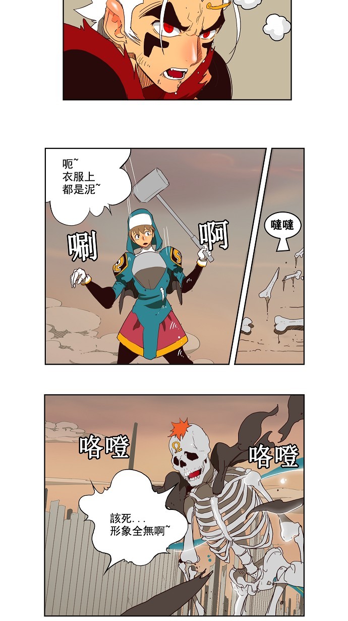 《高校之神》漫画最新章节第148话免费下拉式在线观看章节第【19】张图片