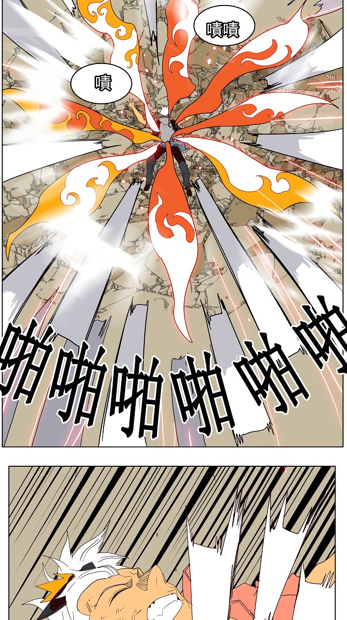 《高校之神》漫画最新章节第158话免费下拉式在线观看章节第【26】张图片