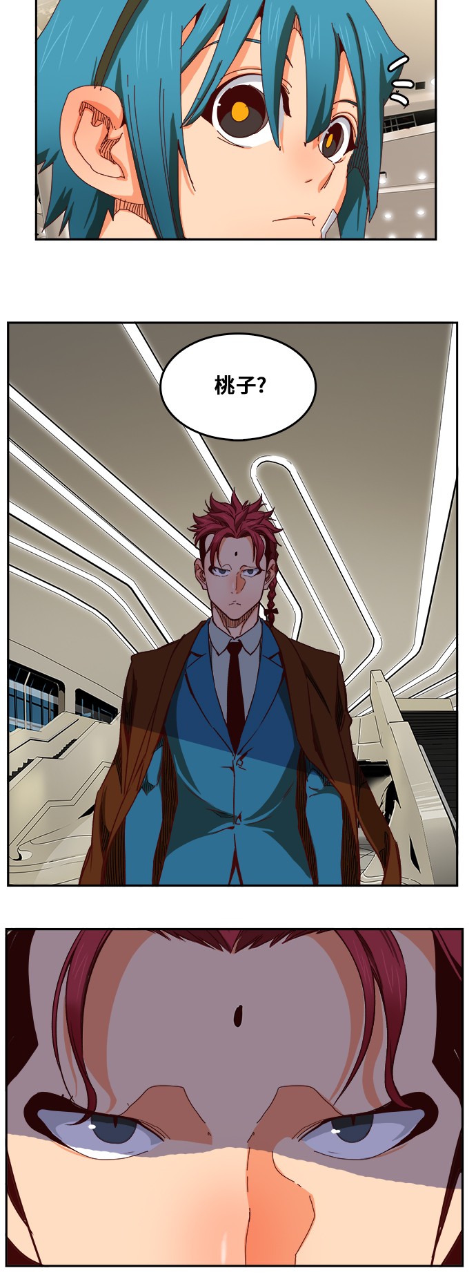 《高校之神》漫画最新章节第361话免费下拉式在线观看章节第【44】张图片