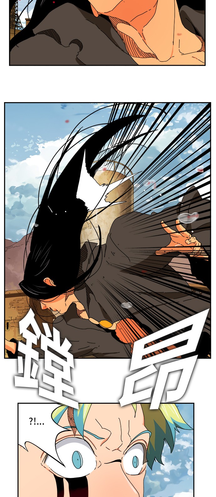 《高校之神》漫画最新章节第353话免费下拉式在线观看章节第【4】张图片