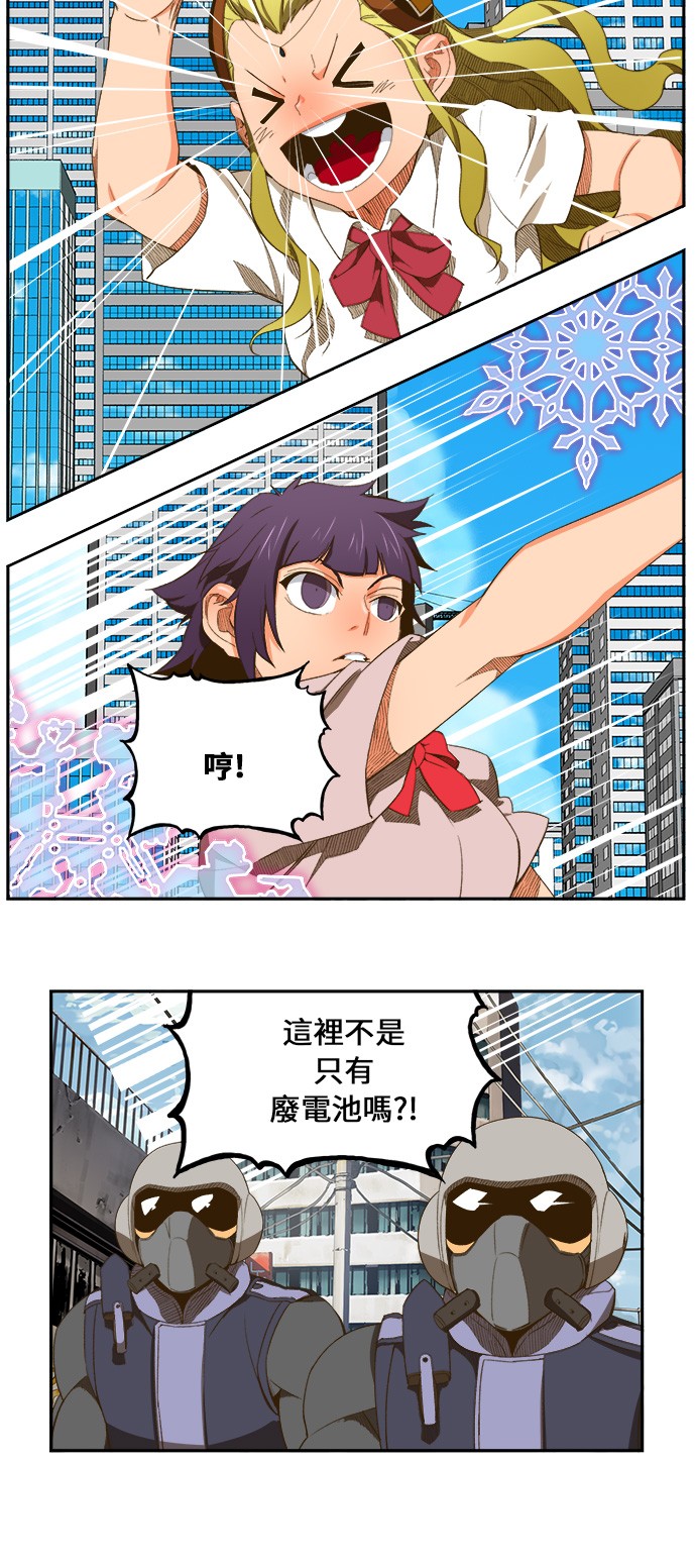 《高校之神》漫画最新章节第397话免费下拉式在线观看章节第【39】张图片