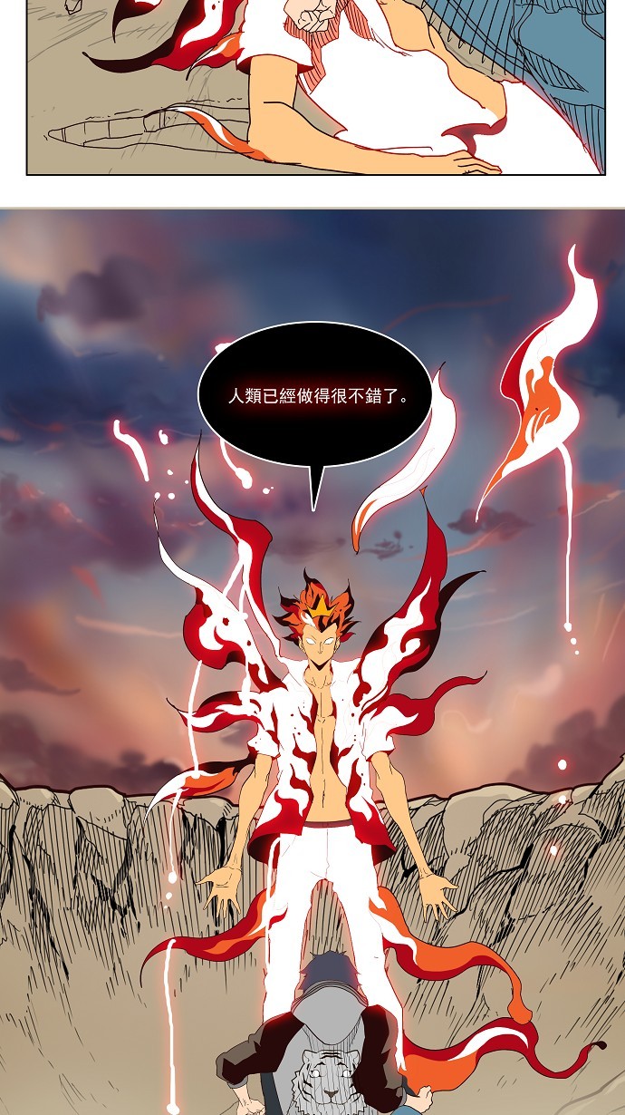 《高校之神》漫画最新章节第158话免费下拉式在线观看章节第【32】张图片