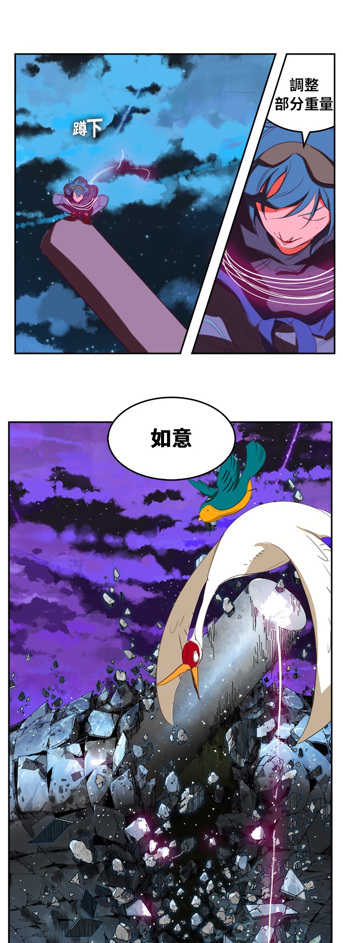 《高校之神》漫画最新章节第373话免费下拉式在线观看章节第【42】张图片