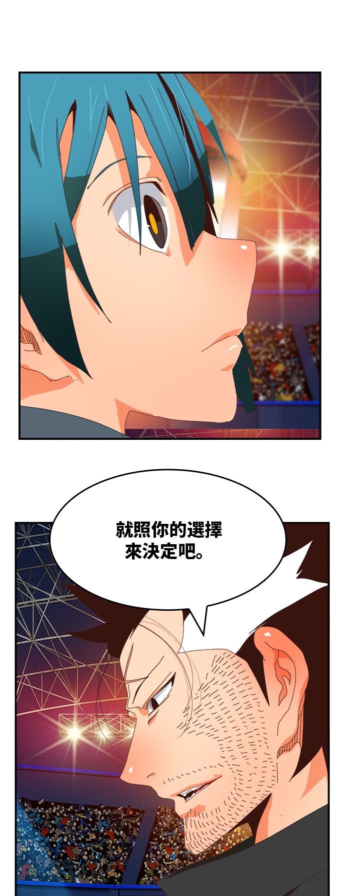 《高校之神》漫画最新章节第370话免费下拉式在线观看章节第【23】张图片