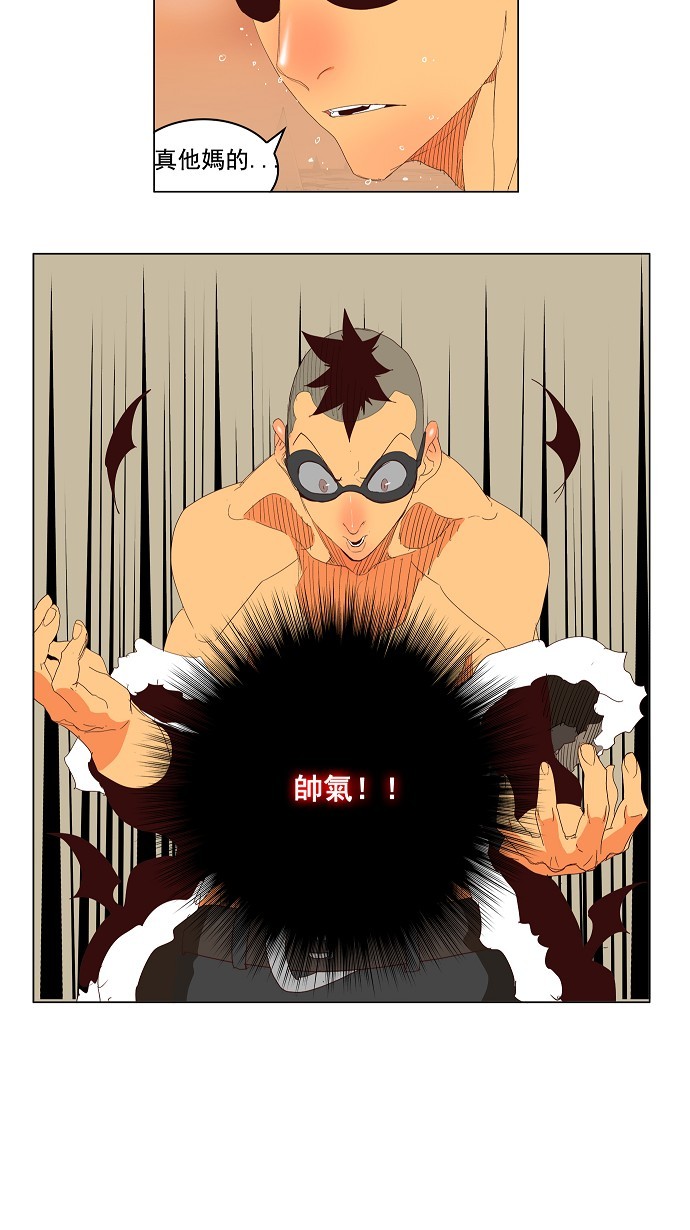 《高校之神》漫画最新章节第145话免费下拉式在线观看章节第【12】张图片