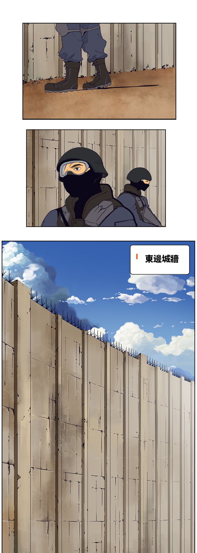 《高校之神》漫画最新章节第311话免费下拉式在线观看章节第【27】张图片