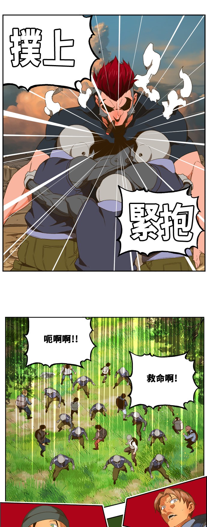 《高校之神》漫画最新章节第397话免费下拉式在线观看章节第【48】张图片