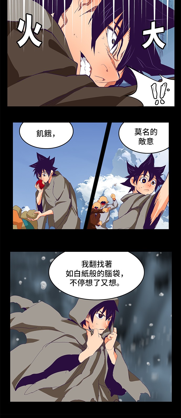 《高校之神》漫画最新章节第331话免费下拉式在线观看章节第【24】张图片