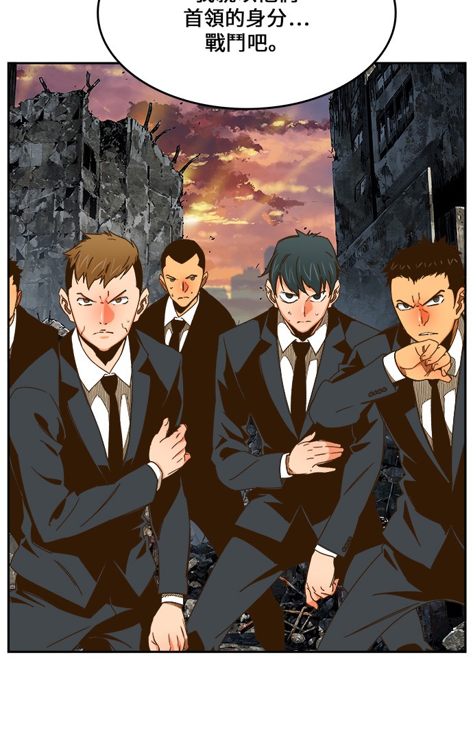 《高校之神》漫画最新章节第419话免费下拉式在线观看章节第【66】张图片