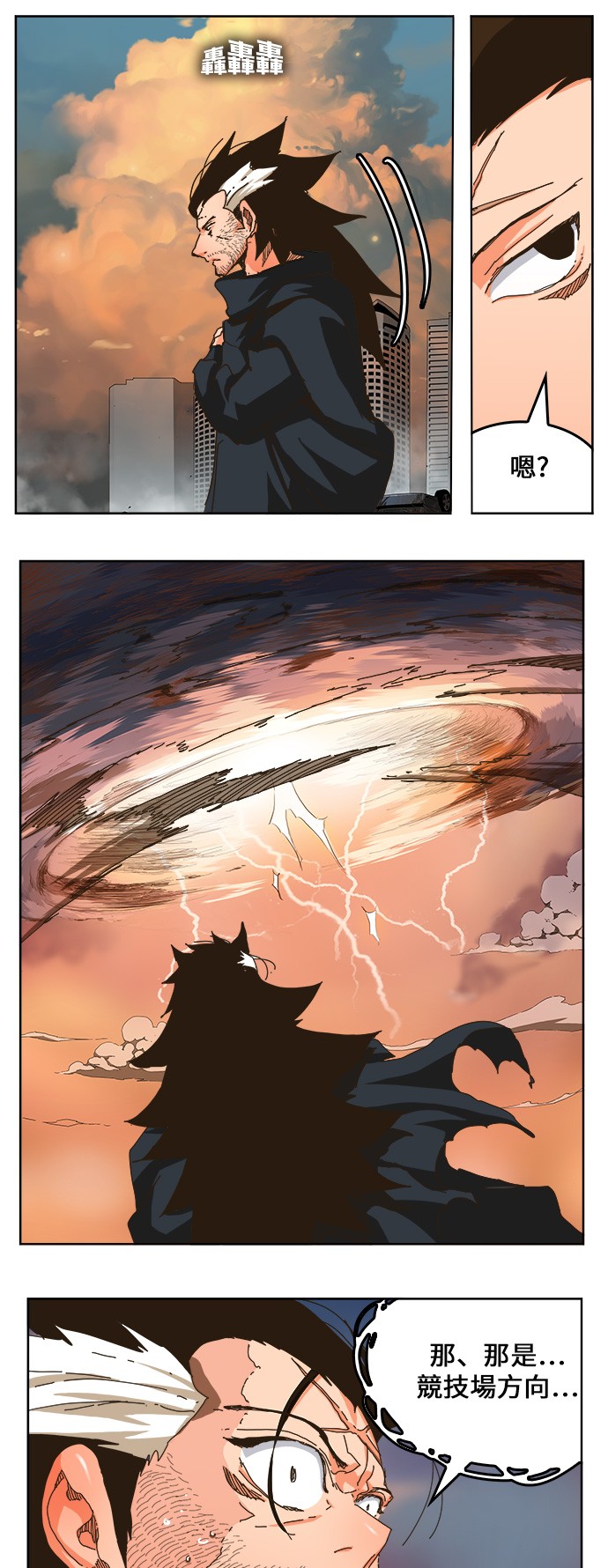 《高校之神》漫画最新章节第337话免费下拉式在线观看章节第【28】张图片