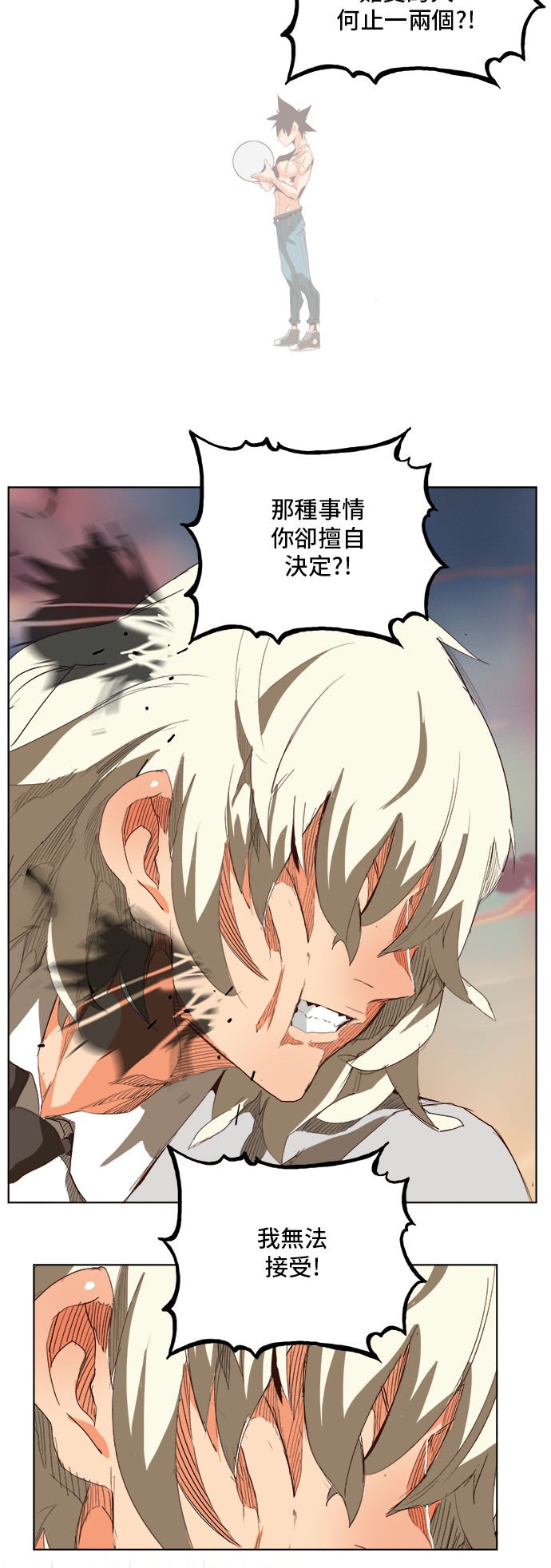 《高校之神》漫画最新章节第297话免费下拉式在线观看章节第【25】张图片