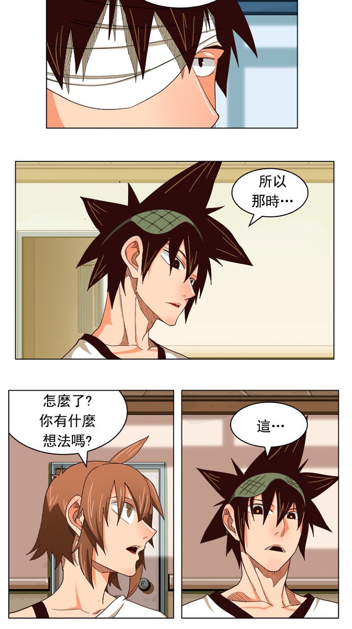 《高校之神》漫画最新章节第214话免费下拉式在线观看章节第【37】张图片