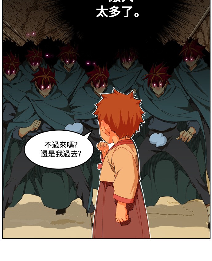 《高校之神》漫画最新章节第249话免费下拉式在线观看章节第【10】张图片