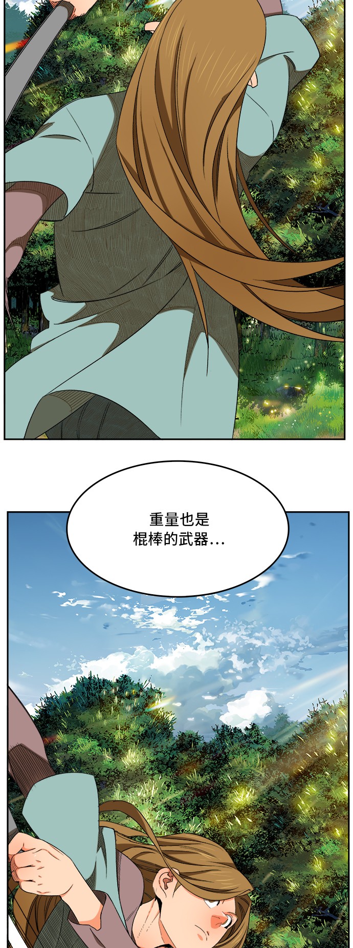 《高校之神》漫画最新章节第394话免费下拉式在线观看章节第【28】张图片