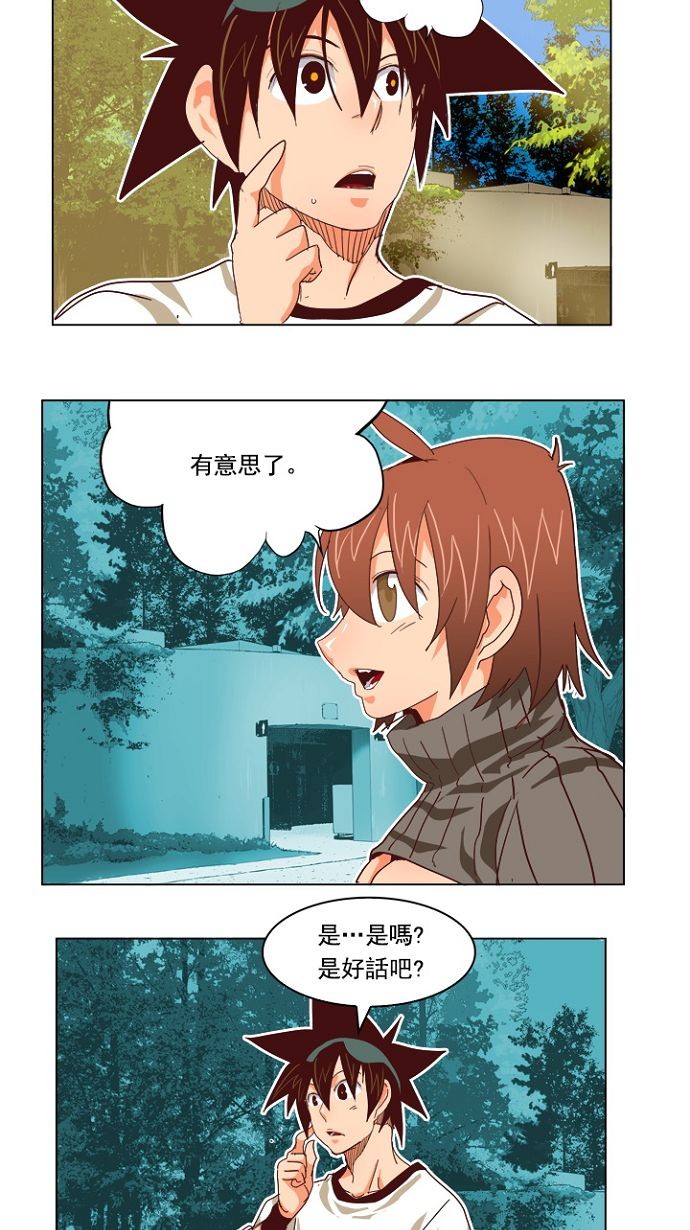 《高校之神》漫画最新章节第193话免费下拉式在线观看章节第【24】张图片