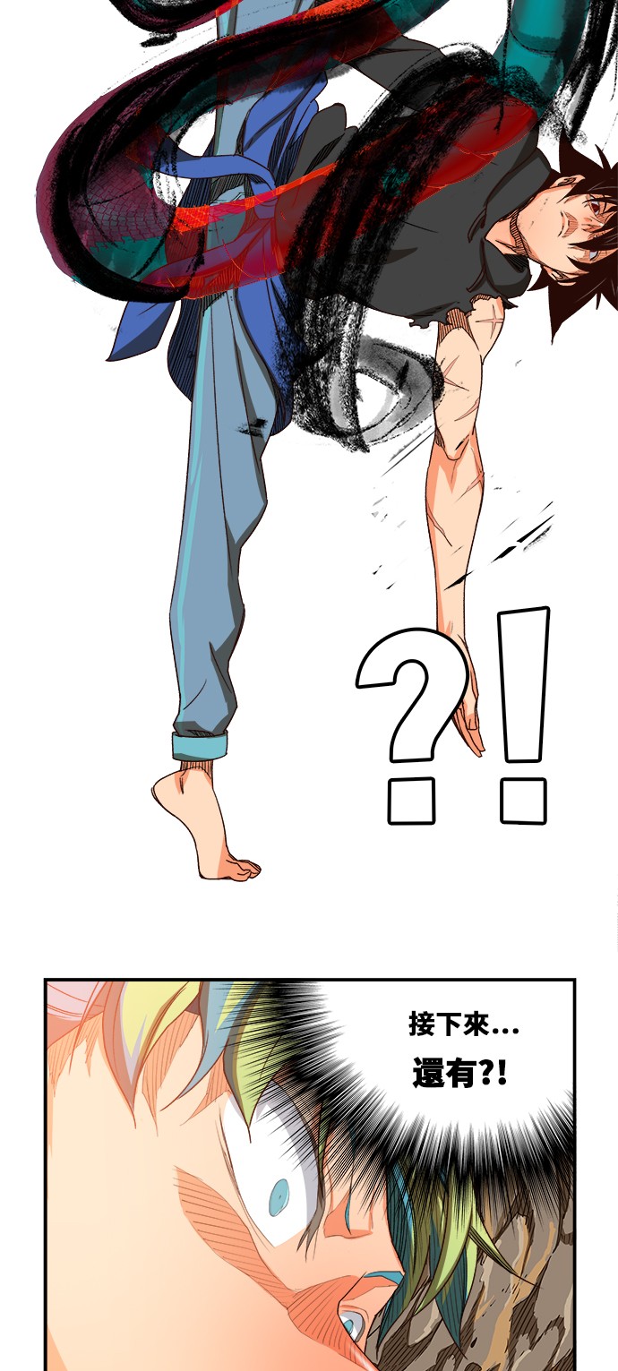 《高校之神》漫画最新章节第380话免费下拉式在线观看章节第【48】张图片