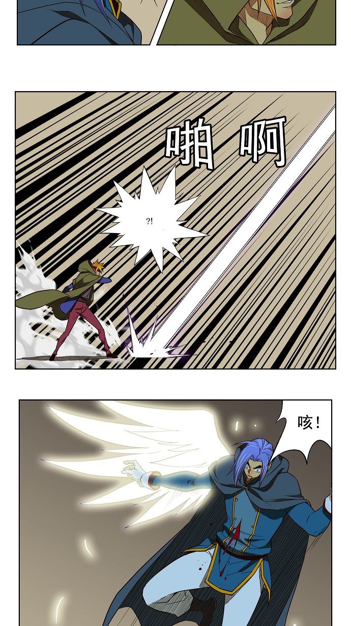 《高校之神》漫画最新章节第169话免费下拉式在线观看章节第【44】张图片