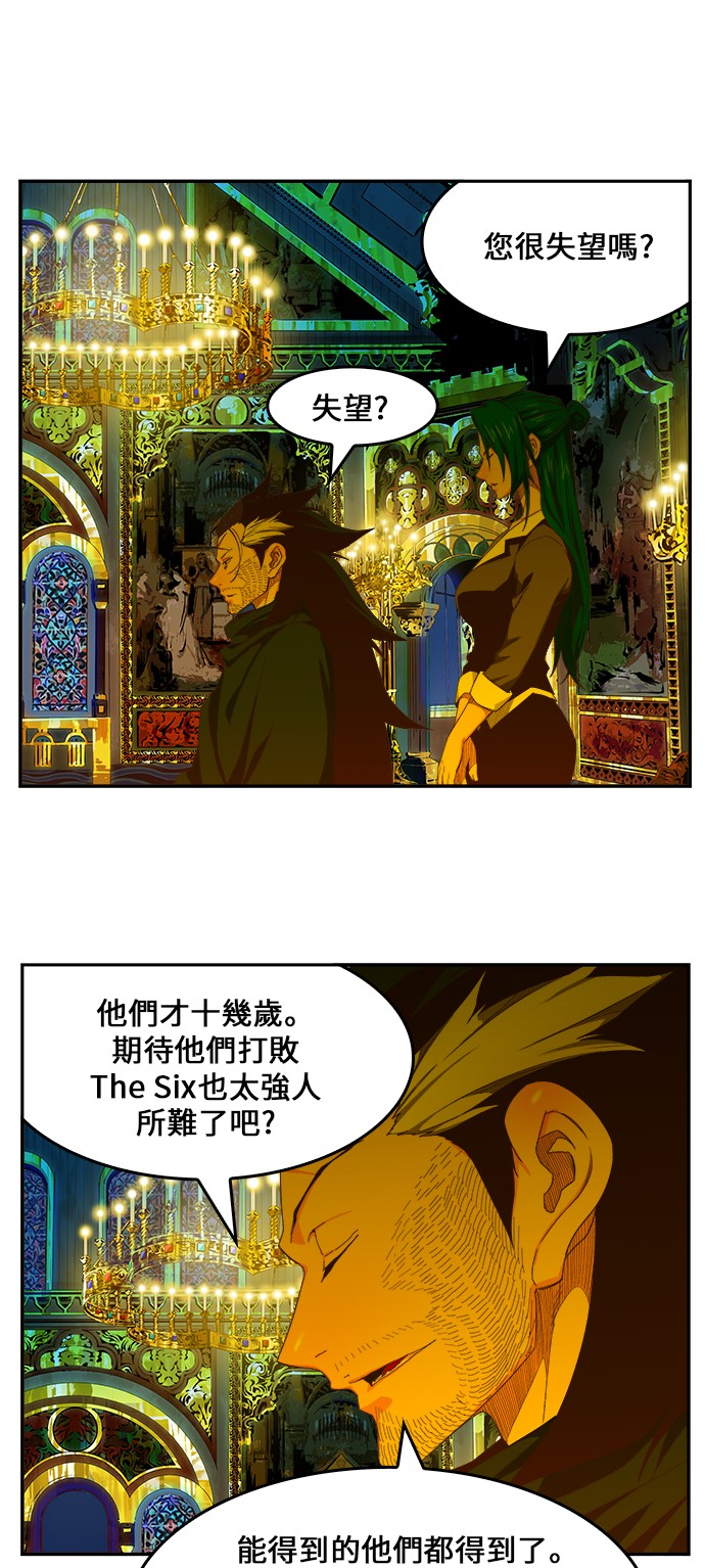 《高校之神》漫画最新章节第410话免费下拉式在线观看章节第【59】张图片