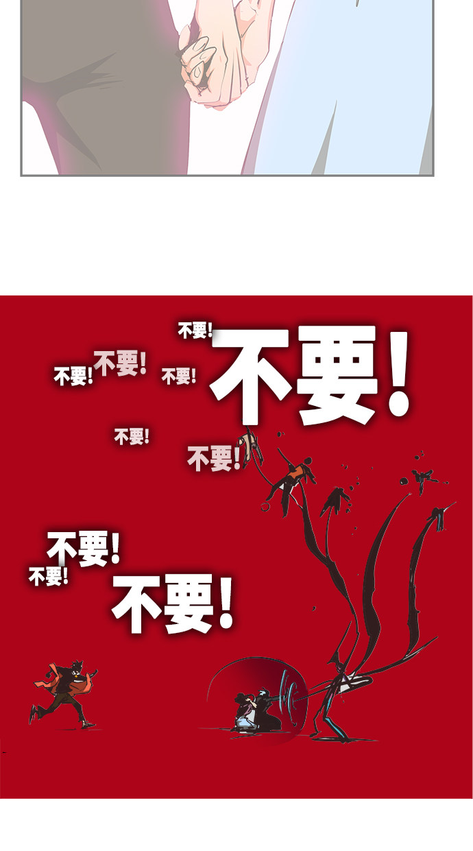 《高校之神》漫画最新章节第469话免费下拉式在线观看章节第【104】张图片