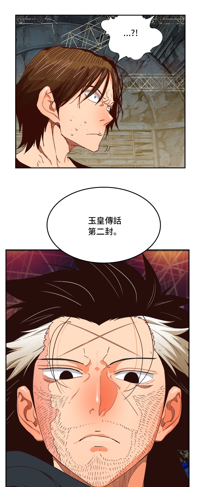 《高校之神》漫画最新章节第372话免费下拉式在线观看章节第【16】张图片