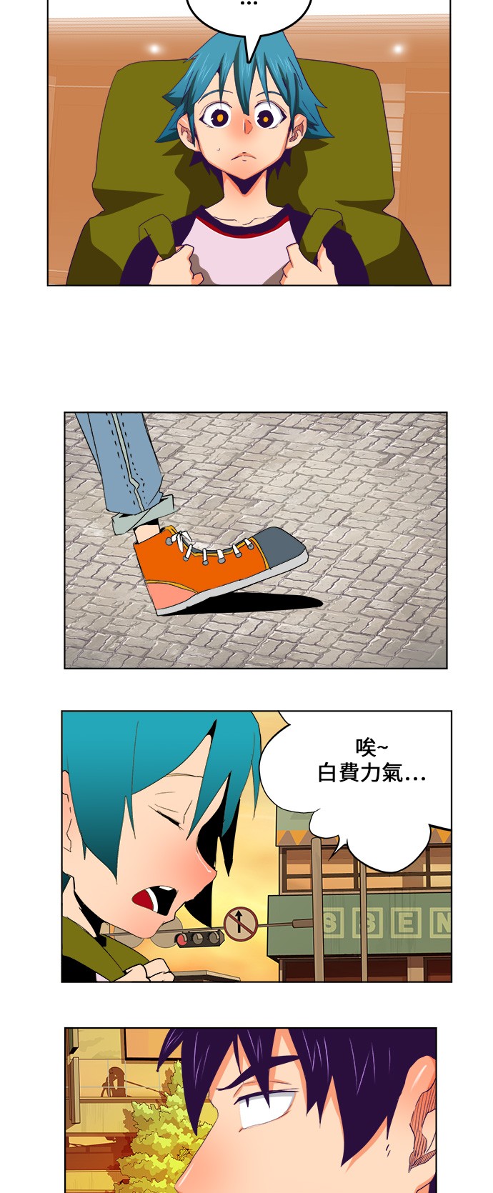 《高校之神》漫画最新章节第322话免费下拉式在线观看章节第【14】张图片