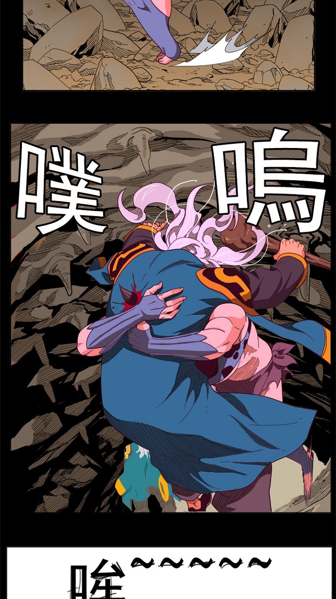 《高校之神》漫画最新章节第214话免费下拉式在线观看章节第【33】张图片