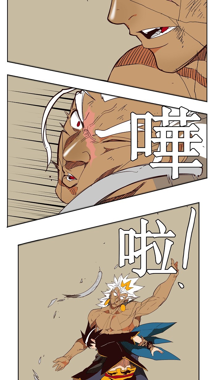 《高校之神》漫画最新章节第156话免费下拉式在线观看章节第【48】张图片